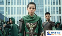 将界电视剧,穿越时空的传奇，谱写青春热血篇章